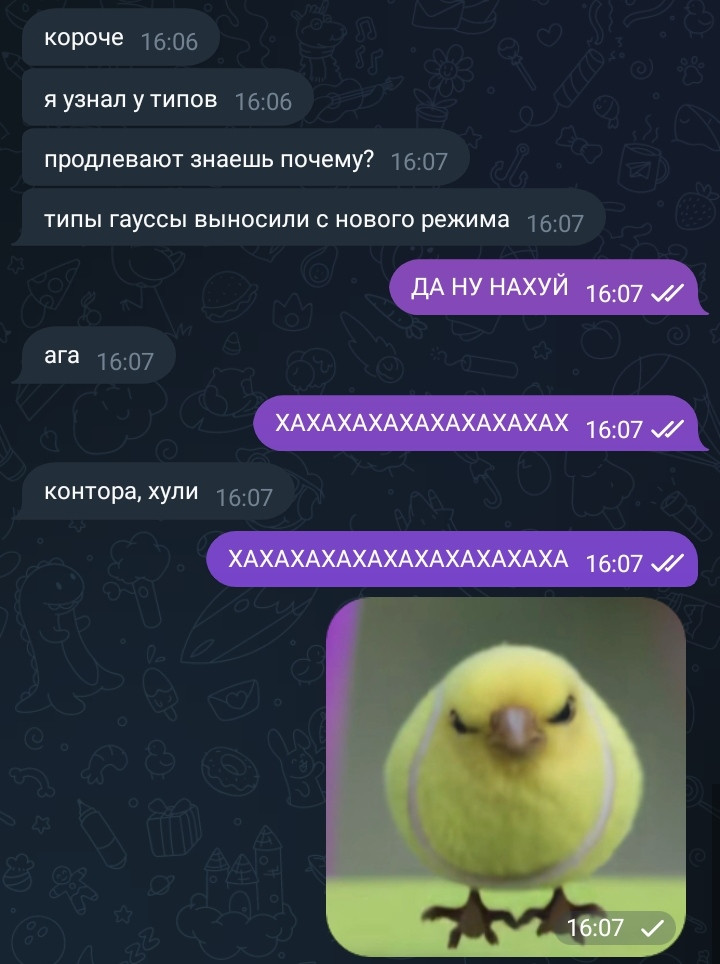 {TEXT?}