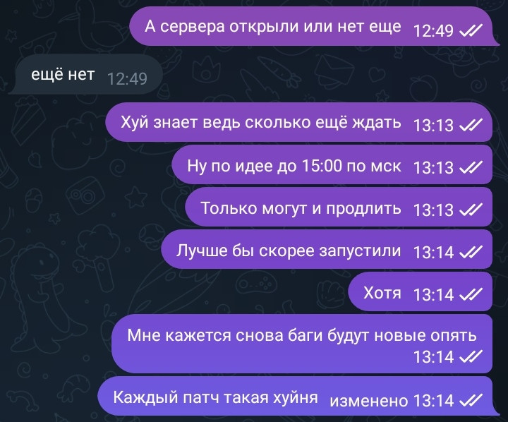 {TEXT?}