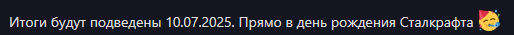 {TEXT?}