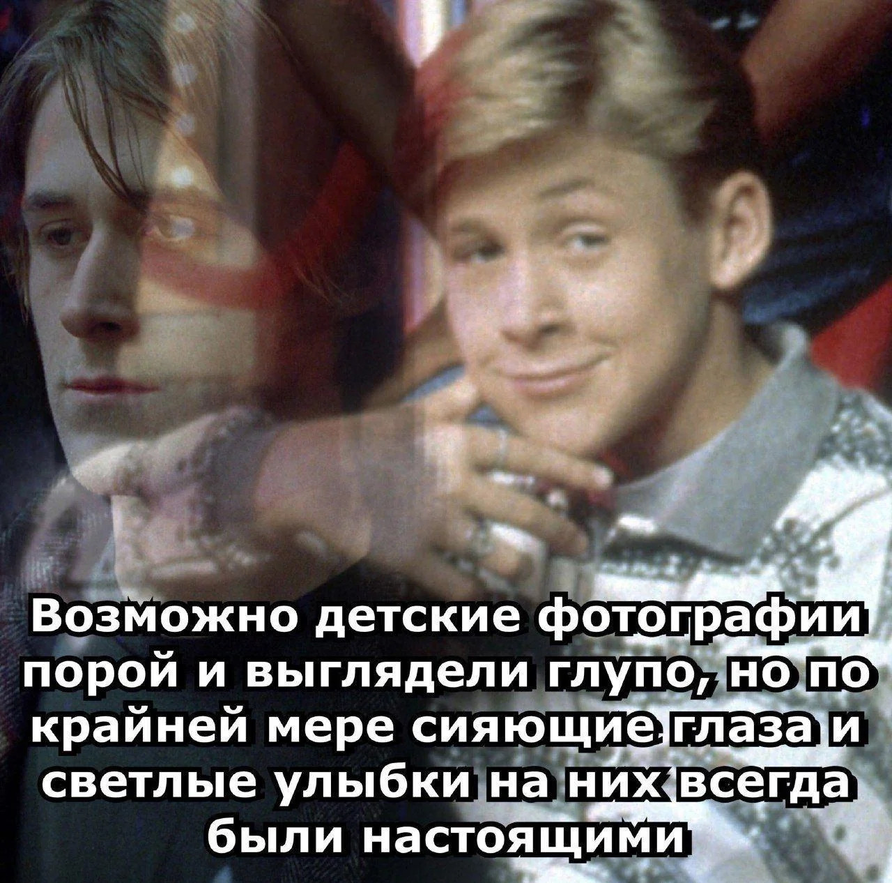 {TEXT?}