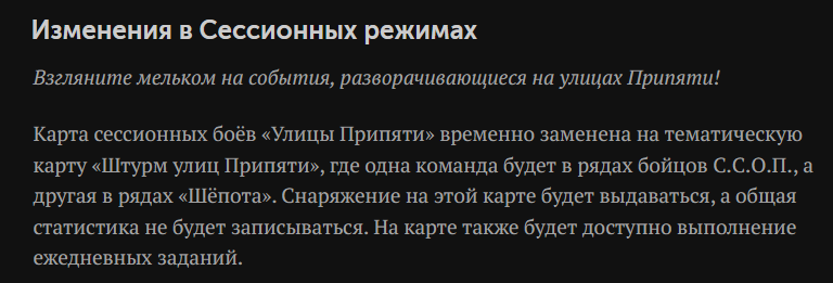 {TEXT?}
