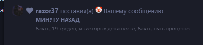 {TEXT?}
