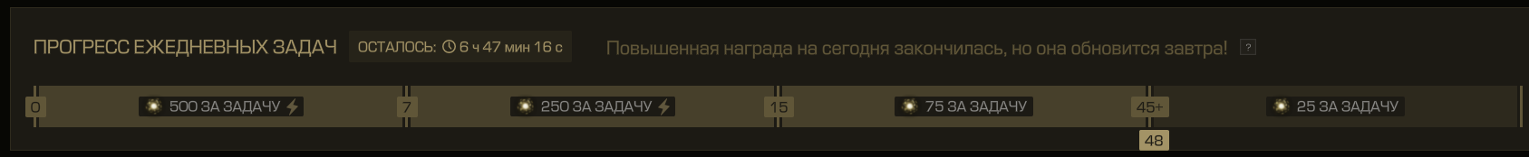 {TEXT?}