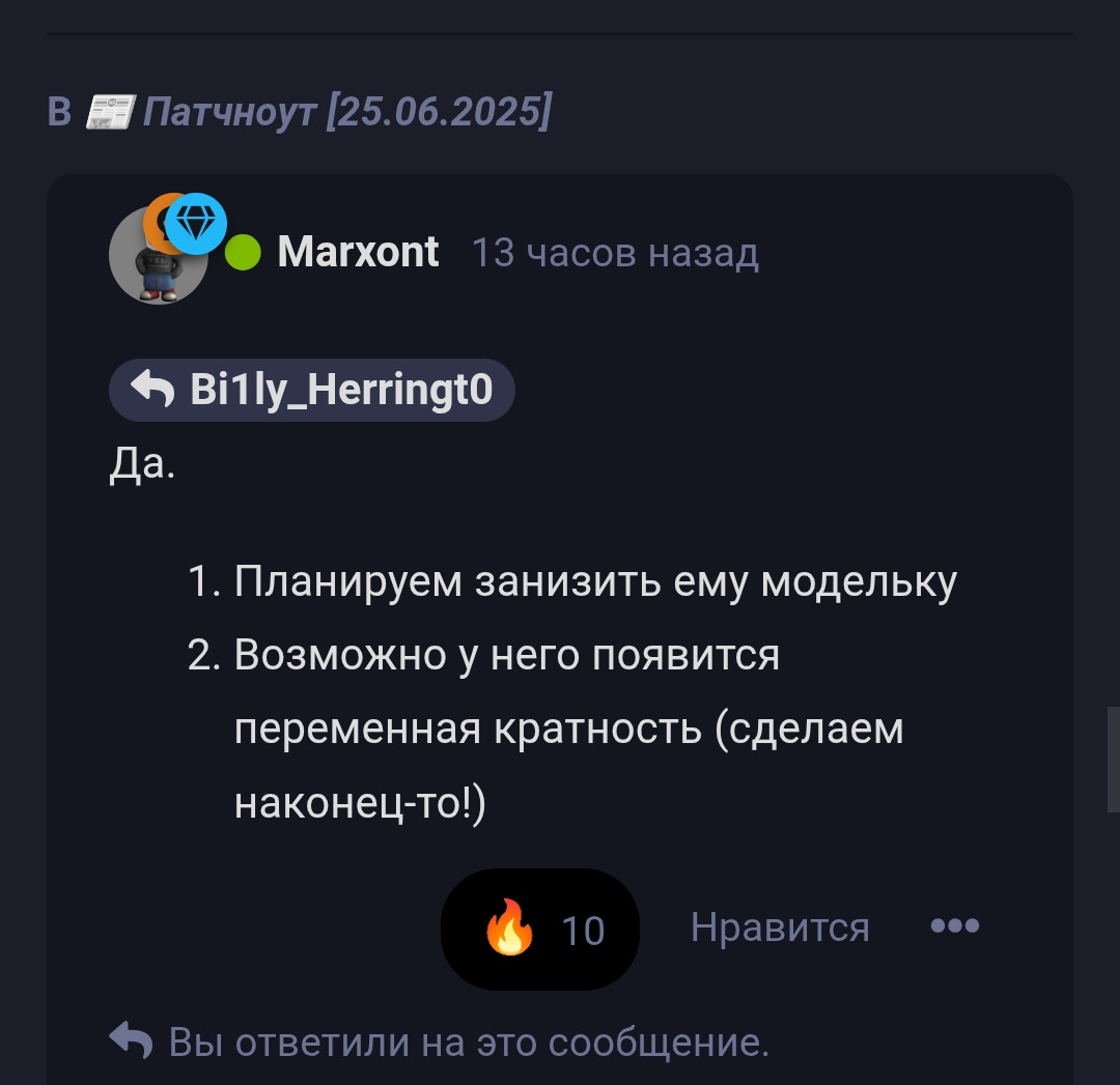 {TEXT?}