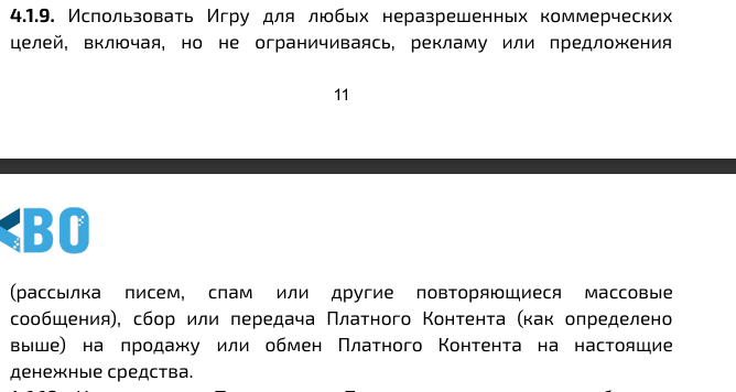 {TEXT?}