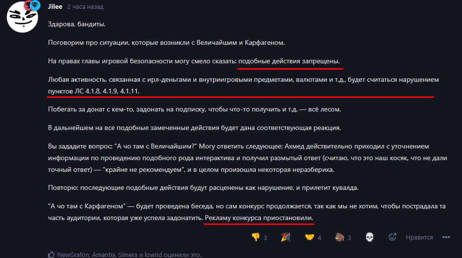 {TEXT?}