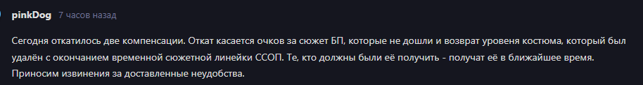 {TEXT?}
