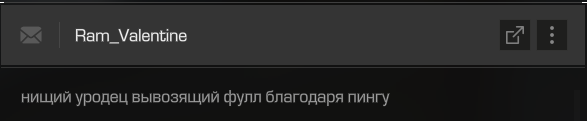 {TEXT?}