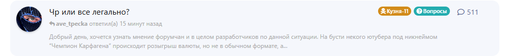 {TEXT?}