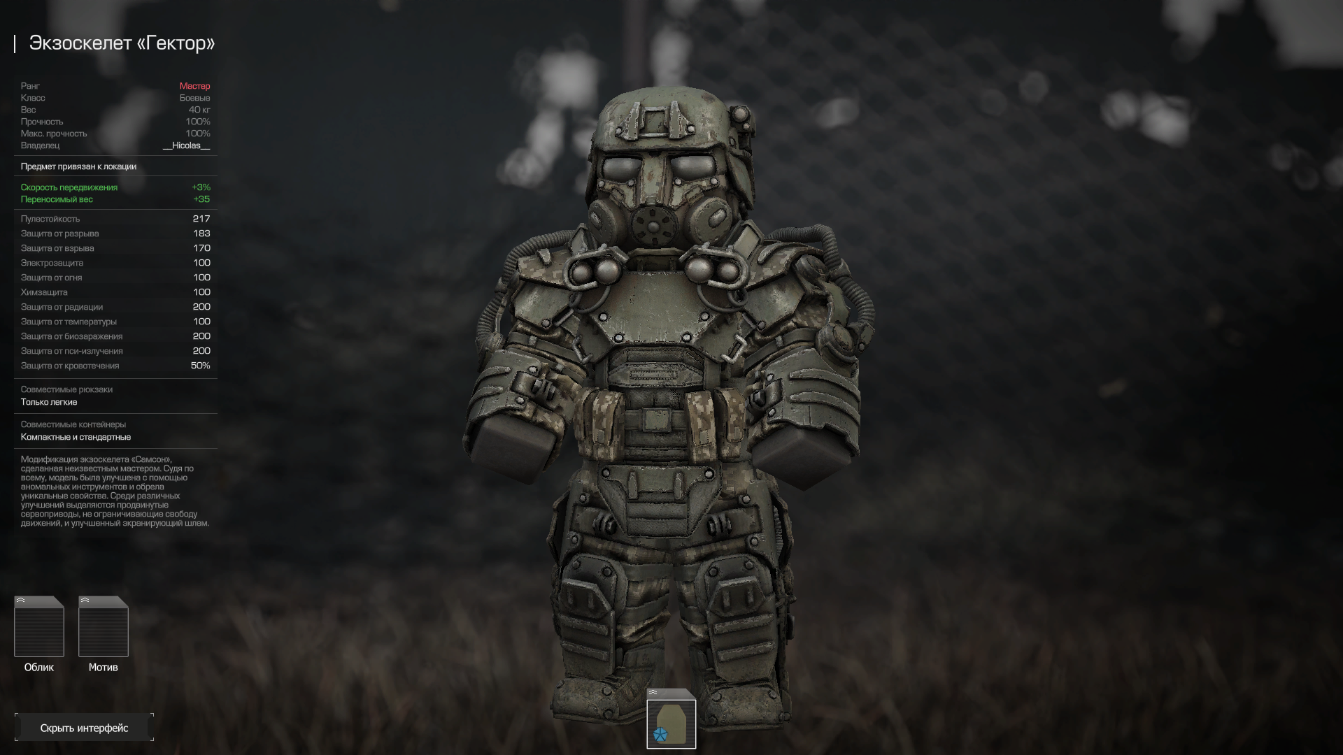 {TEXT?}