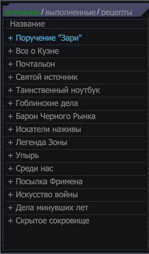 {TEXT?}