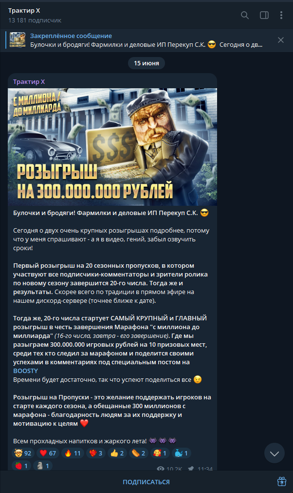 {TEXT?}