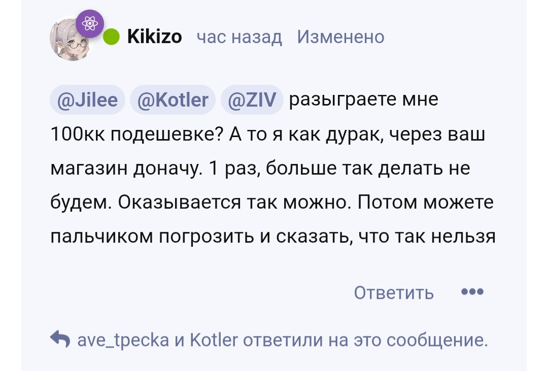{TEXT?}