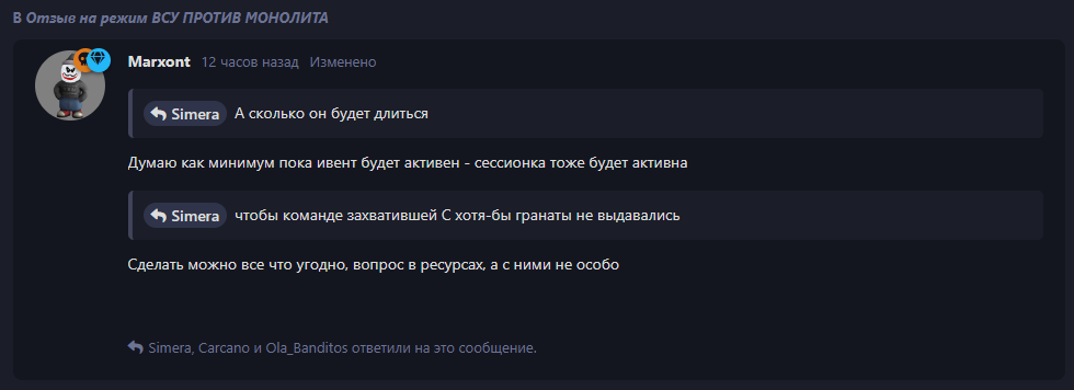 {TEXT?}