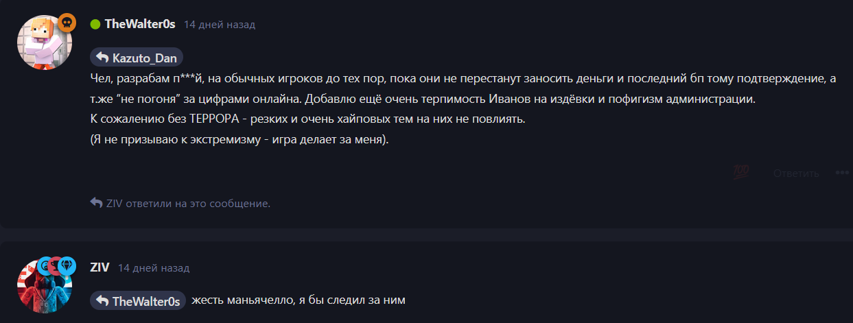 {TEXT?}