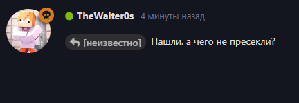 {TEXT?}