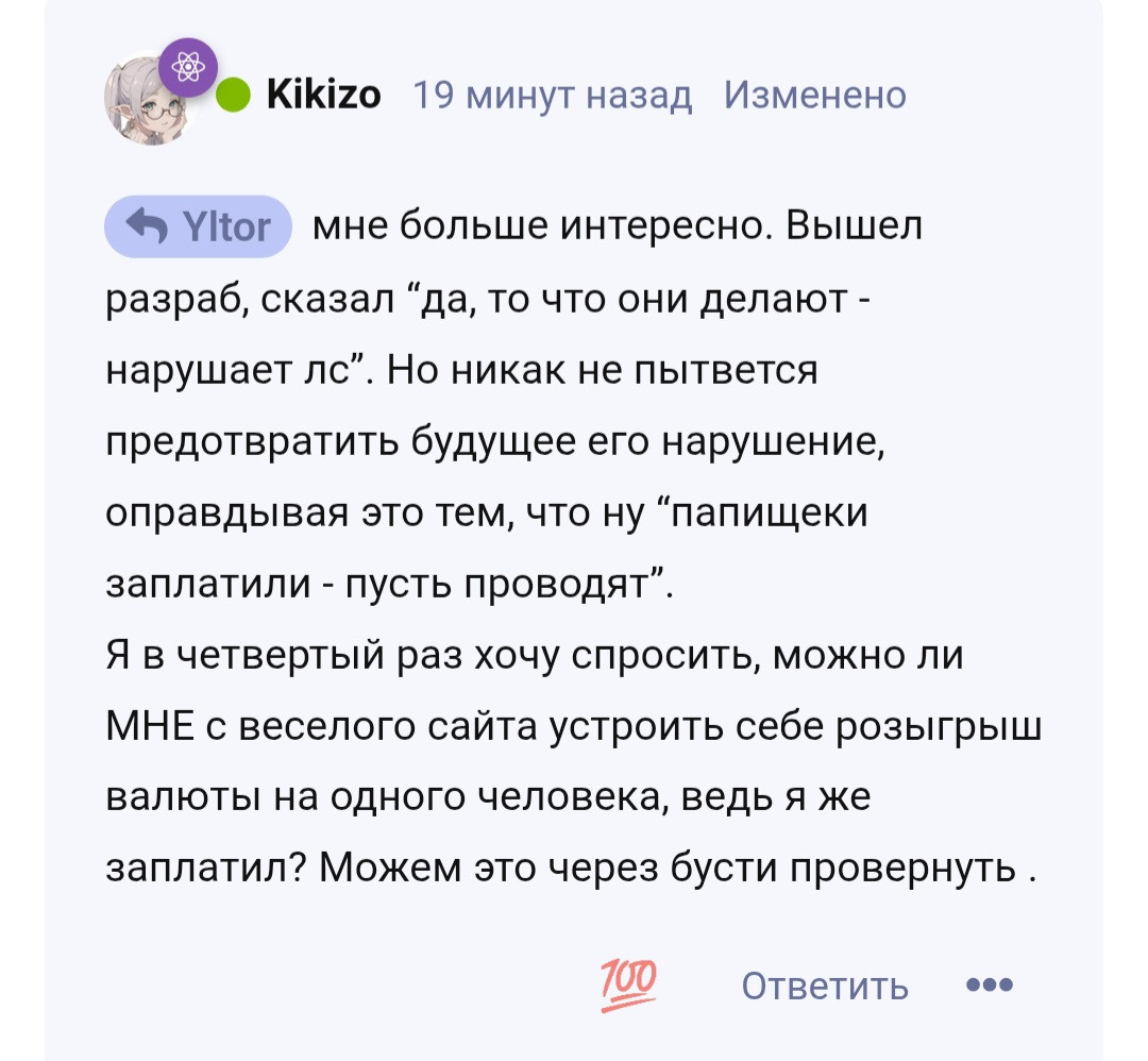 {TEXT?}