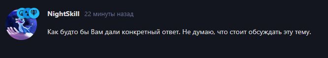 {TEXT?}