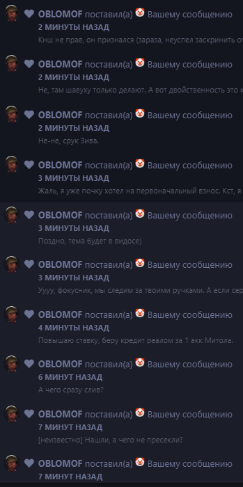 {TEXT?}