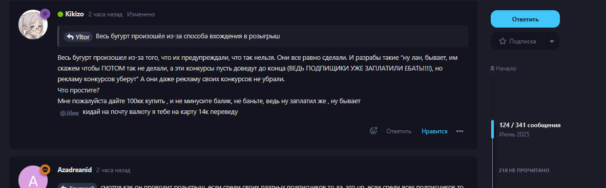 {TEXT?}