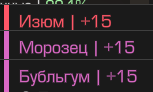 {TEXT?}