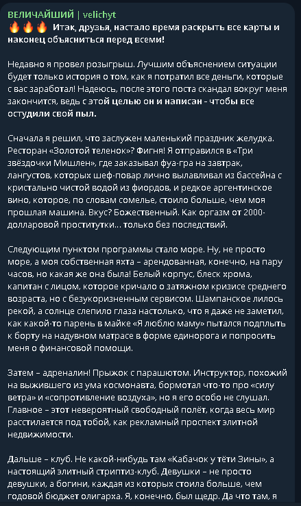 {TEXT?}