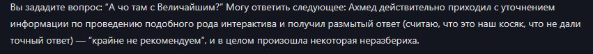 {TEXT?}