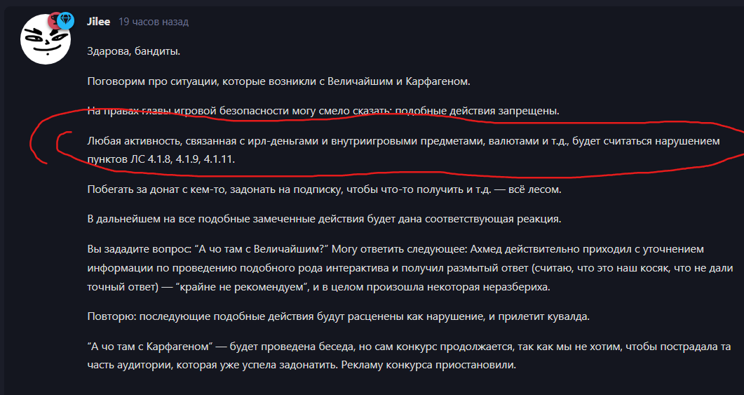 {TEXT?}