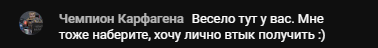 {TEXT?}