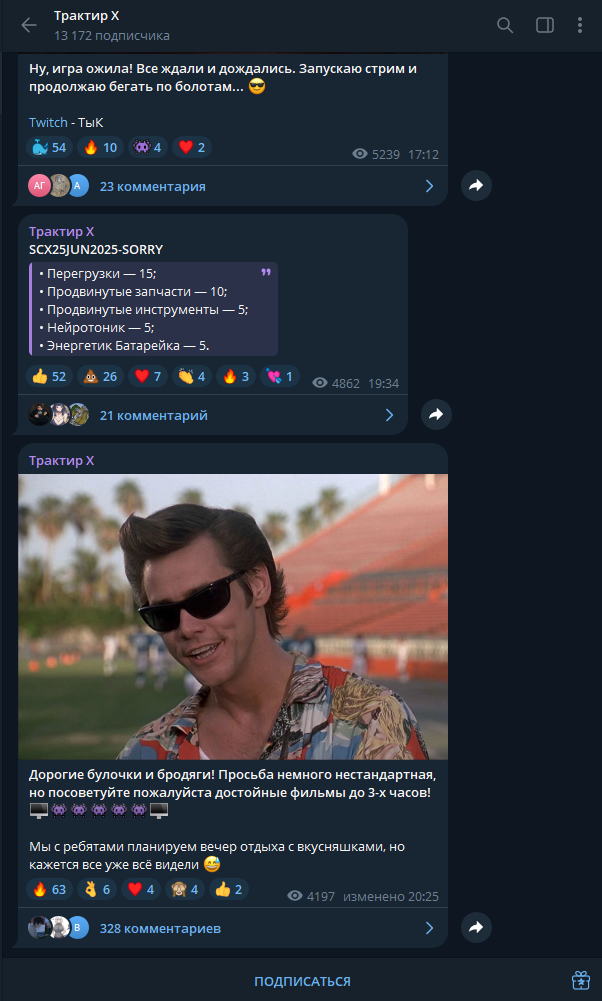 {TEXT?}
