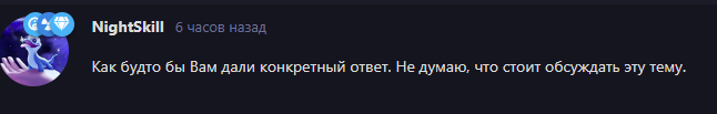 {TEXT?}