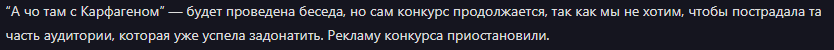 {TEXT?}