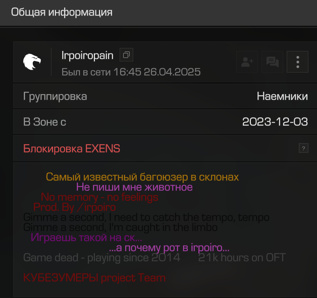 {TEXT?}