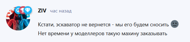 {TEXT?}