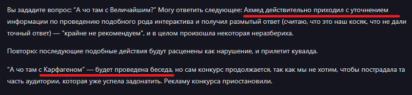 {TEXT?}