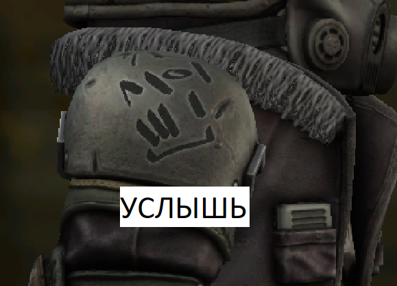 {TEXT?}