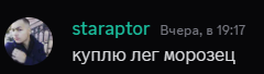 {TEXT?}