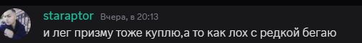 {TEXT?}