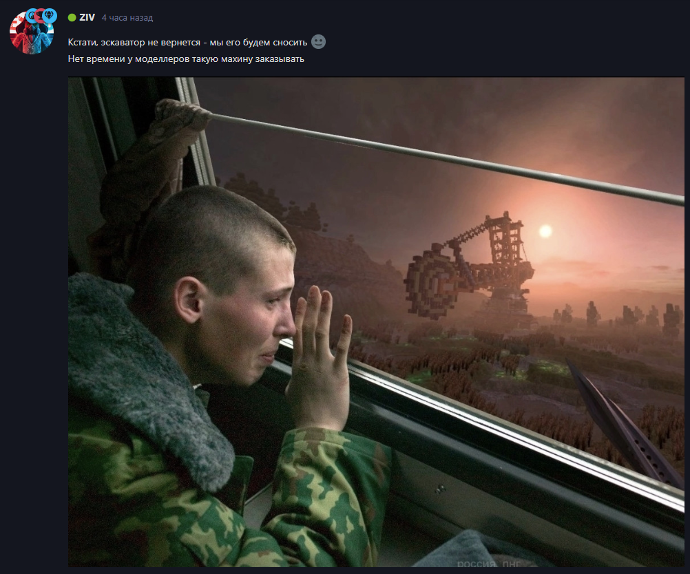 {TEXT?}