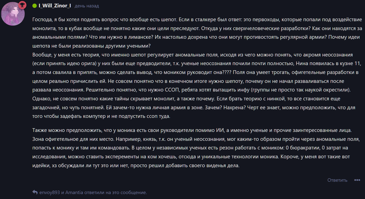 {TEXT?}