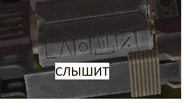 {TEXT?}
