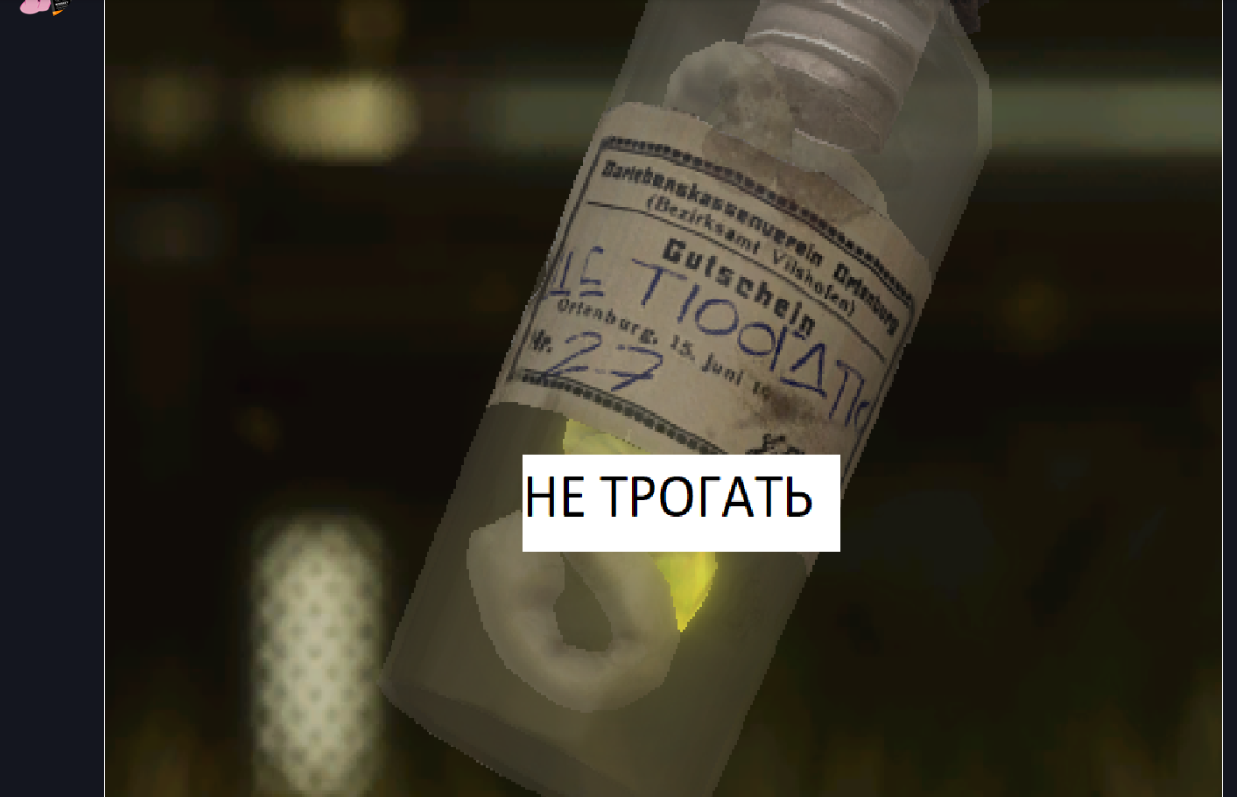 {TEXT?}