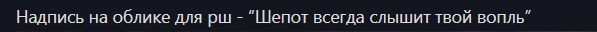 {TEXT?}