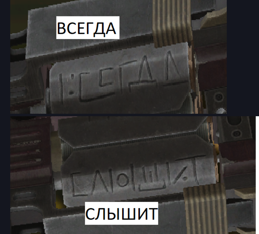 {TEXT?}