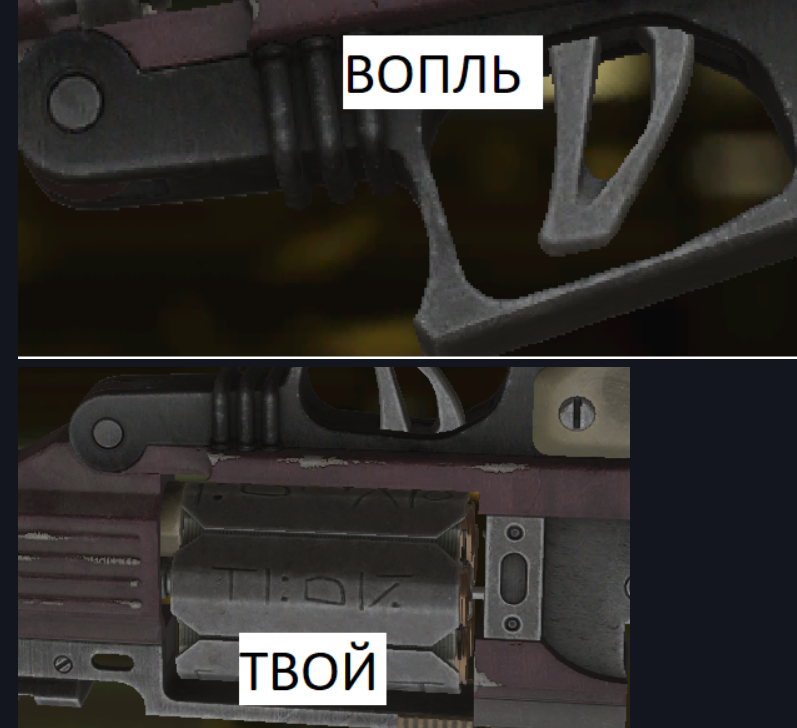 {TEXT?}