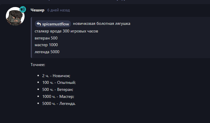 {TEXT?}