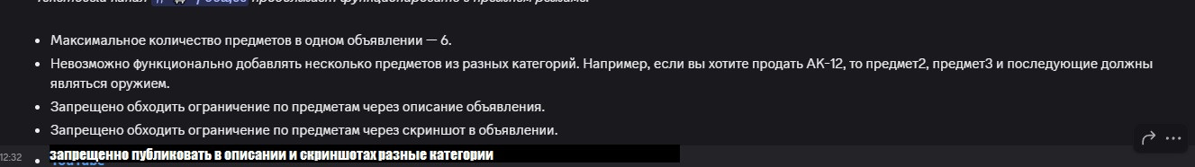 {TEXT?}
