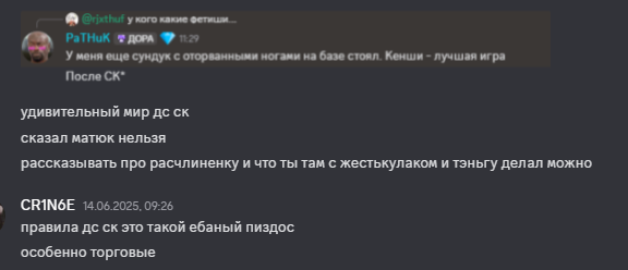 {TEXT?}