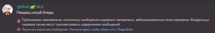 {TEXT?}