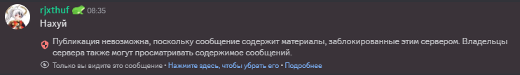 {TEXT?}